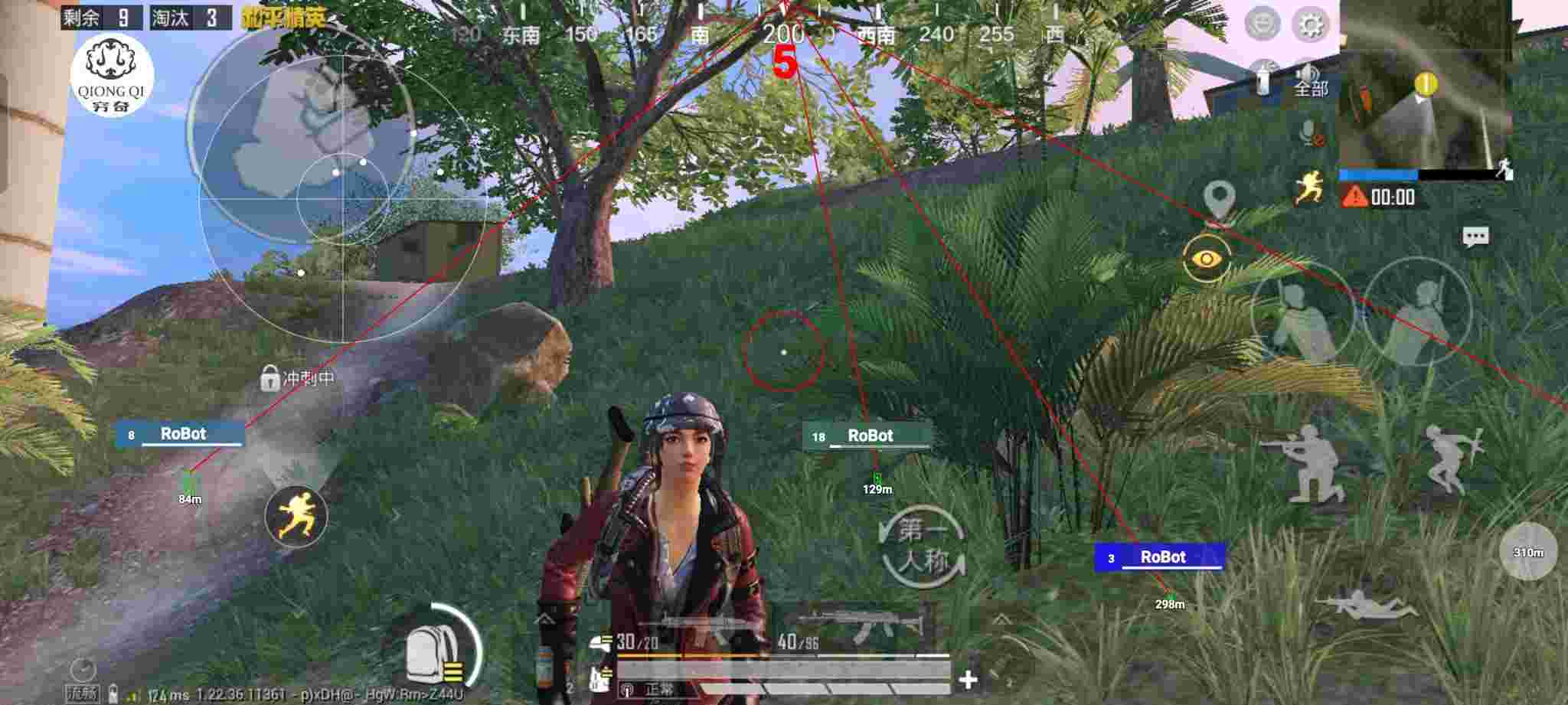 和平精英穷奇直装 - 和平精英穿墙自瞄辅助预览图